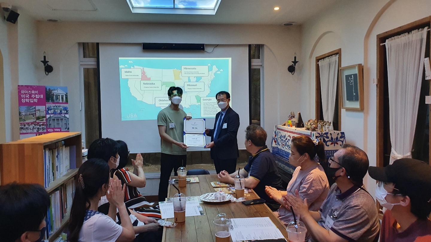 와이즈웨이 이미지